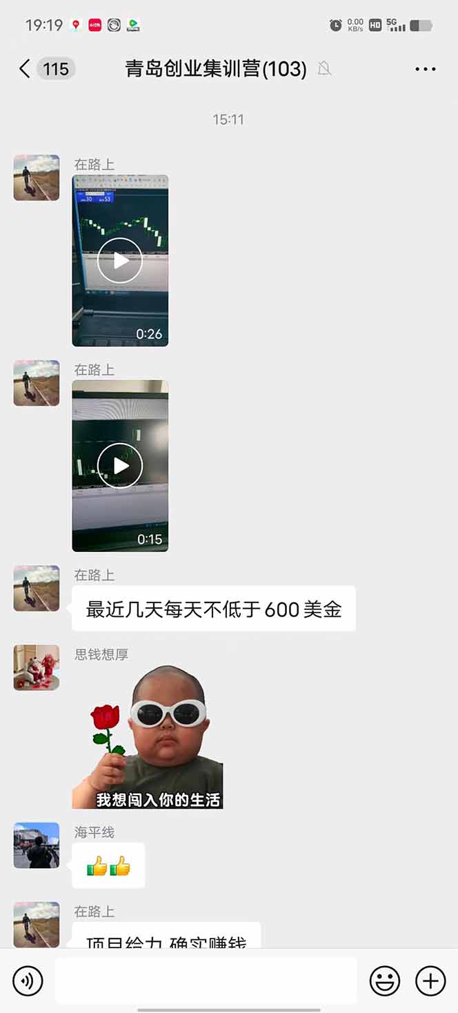 图片[1]-美刀掘金项目，单人每日收益800-3000，稳定运行8年-巴叔叔资源网