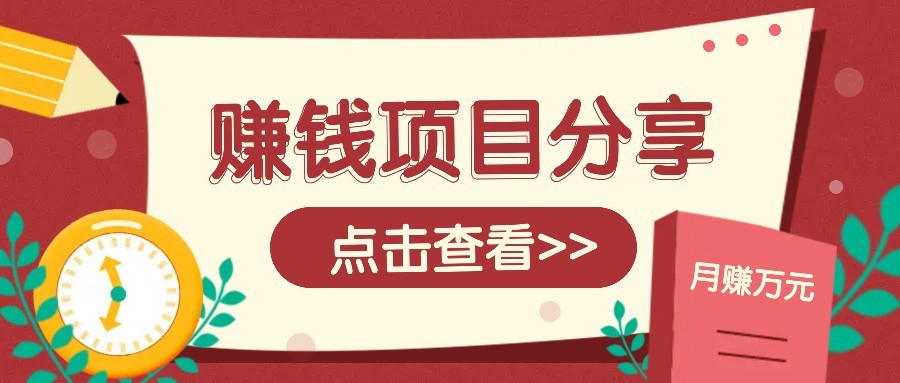 番茄小说新玩法，借助AI推书，无脑复制粘贴新手小白轻松收益400+-巴叔叔资源网