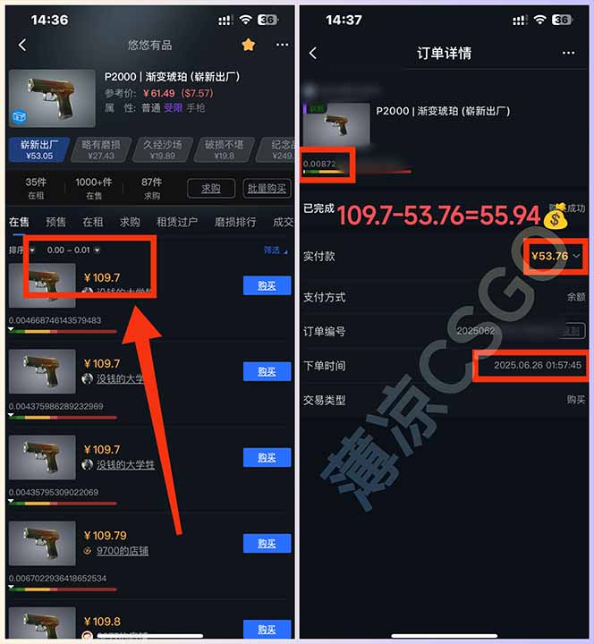 图片[2]-最新游戏搬砖项目，纯手机操作，不用电脑挂机打游戏，网创副业项目搞钱…-巴叔叔资源网