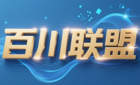 百川联盟·半无人直播(更新7月)-巴叔叔资源网