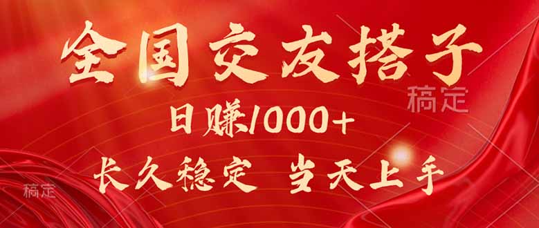 最新暴利项目，月入5w+，自己做老板-巴叔叔资源网