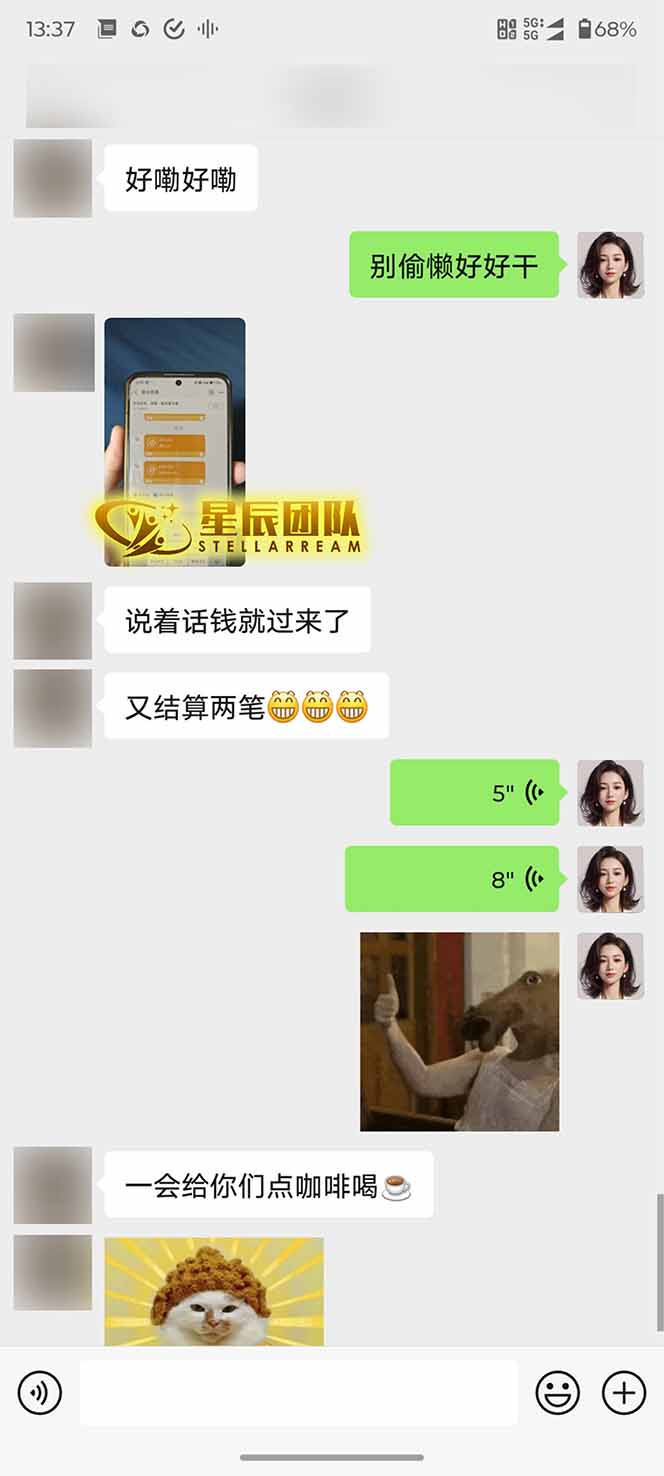 图片[2]-AI代写，轻松变现的新途径,一单一结，月入2W+，赚稳定性的钱-巴叔叔资源网