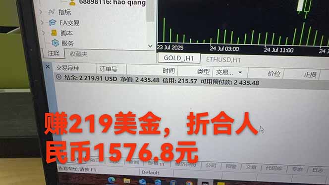 图片[2]-稳定8年的美刀搬砖项目，单人每日收益800—3000.团队4人月入10W+.可线下-巴叔叔资源网