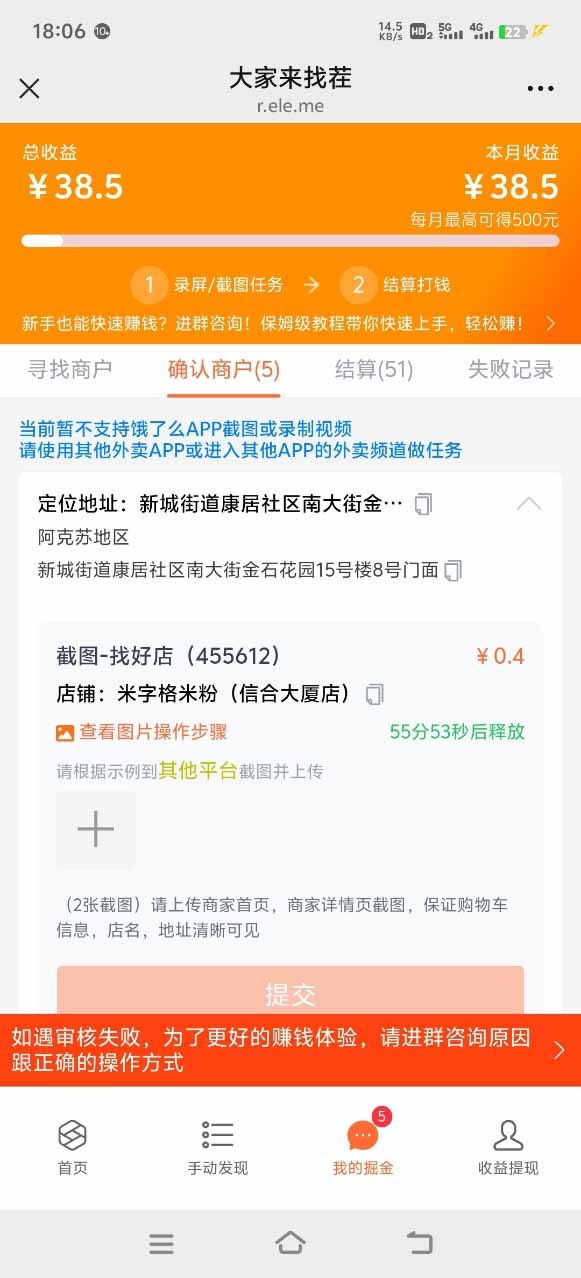 图片[1]-盲盒视频录制项目 简单录制视频 一单3-10元 单号收益500-巴叔叔资源网
