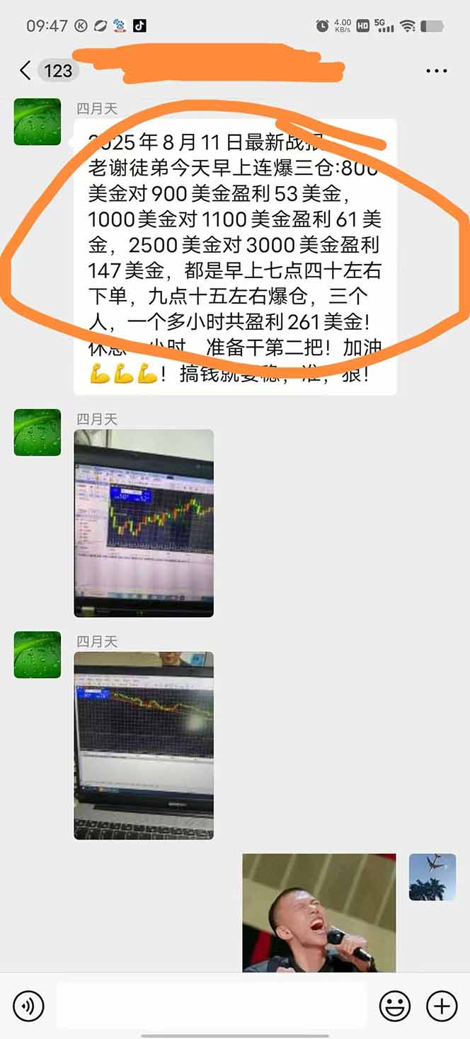 图片[1]-美金对冲创业项目，日收益1000-3000，小众暴力项目稳定运行8年-巴叔叔资源网