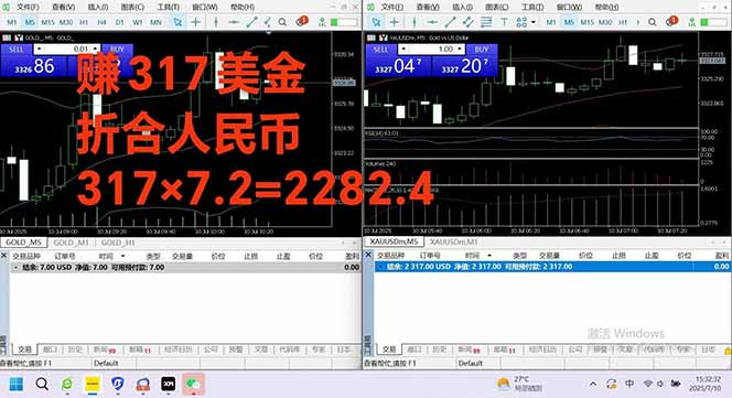 图片[3]-稳定8年的美刀搬砖项目，单人每日收益800—3000.团队4人月入10W+.可线下-巴叔叔资源网